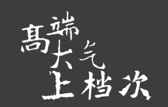 這個春節，就讓?親朋好友看看你家不一樣的法瑞集成廚房。